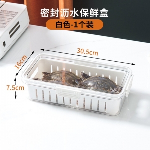批发冰箱收纳盒pet透明保鲜盒卡扣冷藏滤水网硅胶密封海鲜长方形