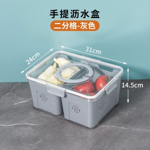 手提PET冰箱收纳盒透明食物五谷杂粮保鲜盒分格滤水网硅胶密封盖