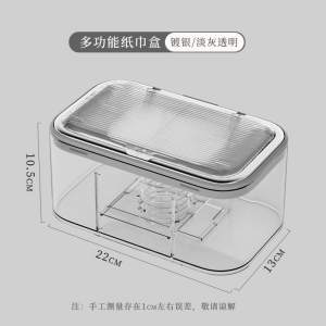 壁挂纸巾盒口罩收纳盒自动升高桌面卫生间高端挂墙抽纸盒防尘透明