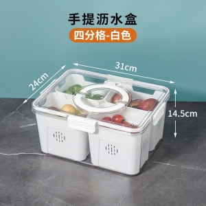冰箱收纳盒透明保鲜盒卡扣冷藏分格滤水网硅胶密封盖五谷杂粮整理