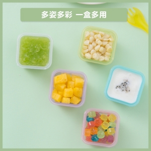 迷你保鲜盒食品级加厚密封婴儿辅食盒 儿童家用收纳盒 果酱分装盒