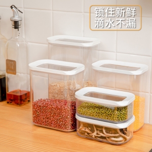 新款五谷杂粮咖啡储物罐 塑料食品密封罐加厚加硬收纳罐装425ML
