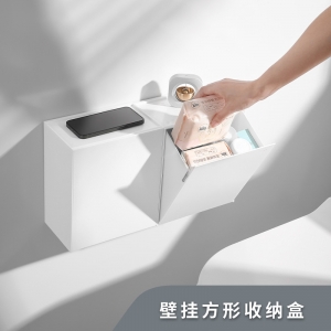 正方形壁挂收纳筐纯色置物筐免打孔多功能家用浴室收纳盒