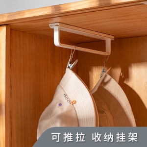 收纳挂架可推拉可移动狭缝收纳挂钩毛巾围巾置物挂架8046