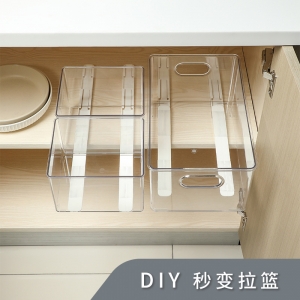 拉篮轨道塑料配件DIY滑轨收纳筐伸缩侧装厨房卧室家居配件