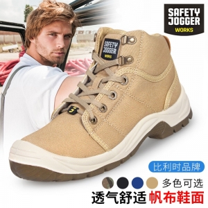 鞍琸宜Safety Jogger DESERT劳保鞋男防砸防刺中邦舒适多色安全鞋