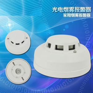 有线光电烟雾探测器常开常闭可选独立式烟感家用联网防火报警器