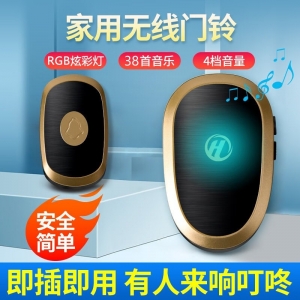 可视门铃监控家用入户门口智选无线wifi免打孔二合一智能摄像头