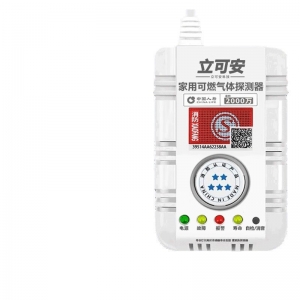 液化气报警器家用可燃气体探测器煤气泄漏自动切断607Wi-Fi双尖阀
