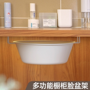 卫生间脸盆挂钩厨房锅盖置物架墙面免打孔砧板收纳架桌底盆子粘钩