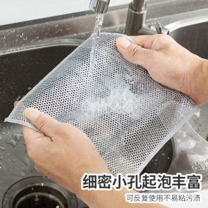 新款银丝抹布钢丝洗碗布日用清洁布 厨房洗碗布网格不沾油抹布