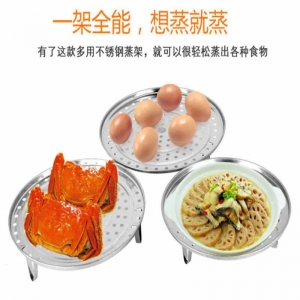 不锈钢蒸盘器带磁多用蒸盘器不锈钢蒸笼蒸架　可拆脚