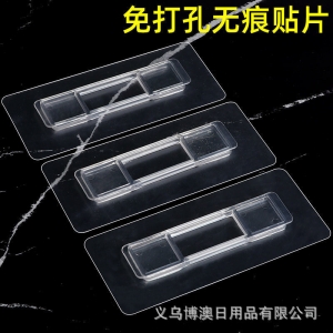 贴片无痕贴卡扣强力胶纸巾置物架挂画勾配件辅助贴