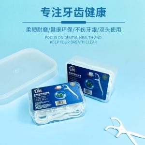一次性牙线盒装50支装便携式剔牙牙缝口腔清洁护理超细牙线棒