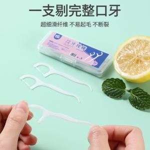 一次性牙线盒装10支装随身便携式剔牙牙缝清洁口腔护理超细牙线棒