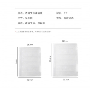 桌面文件架学生用资料架办公用品整理塑料书立书架档案文件收纳盒