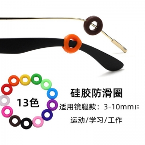 眼镜防滑套/防脱落神器硅胶固定耳勾托儿童眼睛架腿防掉脚套卡扣