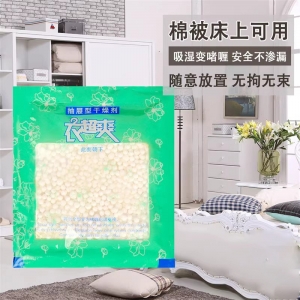 除湿袋干燥剂芳香抽屉式防渗漏衣柜收纳袋衣服被褥鞋盒防潮防霉包