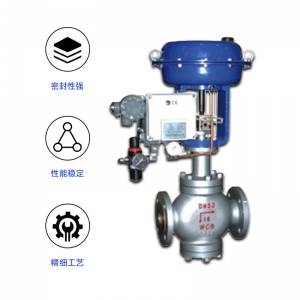 定制加工高温热油流量比例控制阀阀门ZJHM系列气动薄膜双座调节阀