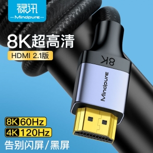 8K光纤HDMI高清线2.1版电视电脑高清投影仪PS5连接线