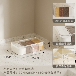 一体式调料盒家用厨房多格盐味精佐料调料罐组合套装壁挂收纳盒