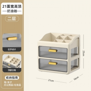 化妆品收纳盒桌面抽屉式化妆品口红面膜首饰大容量置物架透明塑料