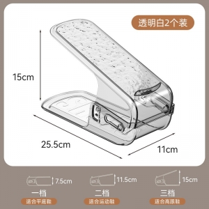 可调节双层鞋托鞋柜收纳鞋架省空间家用放鞋双层塑料鞋子收纳神器
