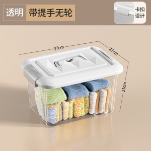 透明收纳箱超大一件起批衣服被子塑料家用玩具收纳盒整理神 器箱筐