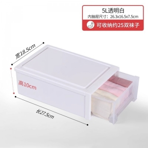 家用收纳箱抽屉式塑料透明储物柜子衣服衣物整理箱神器衣柜内衣盒