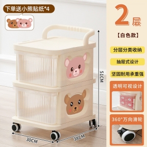 可移动小熊小推车置物架多层玩具零食书本家用婴儿用品夹缝收纳架