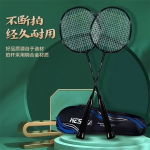 羽毛球拍耐打专业防断线正品套装一体双拍超轻成人儿童学生 训练拍