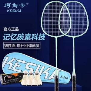 高弹力羽毛球拍超轻耐打双拍复合玻璃纤维球拍组合套装厂家直供