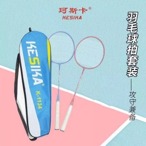 双拍耐打羽毛球拍套装超轻羽毛球训练成人男女学生球拍