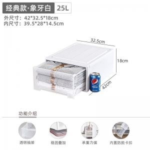 家用收纳箱收纳衣柜储物箱透明收纳柜整理箱抽屉式 收纳盒