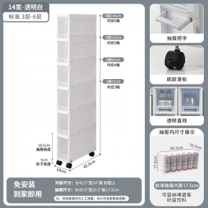 抽屉式卫生间储物柜缝边柜厨房缝隙柜子置物架厨房夹缝收纳柜