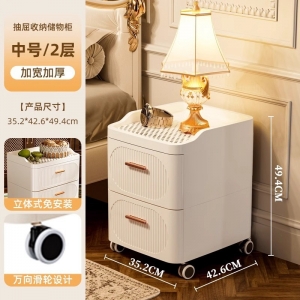 家用客厅置物柜多层卧室床头柜夹缝储物加厚柜子抽屉式收纳柜