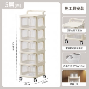 小推车零食置物架婴儿用品收纳柜落地可移动收纳架玩具宝宝储物架