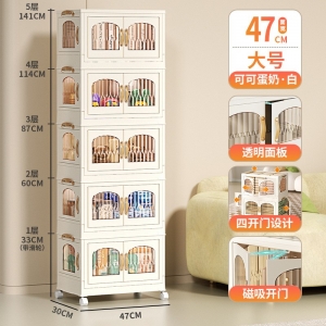 收纳柜子置物柜家用免安装可折叠客厅储物儿童玩具衣服衣柜零食柜