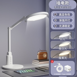 新款led台灯学生学习灯护眼宿舍折叠床头阅读充电智能定时小夜灯