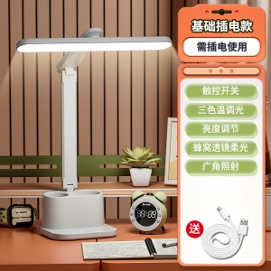 人工智能语音折叠护眼台灯Al控制声控卧室led小夜灯宿舍床头灯
