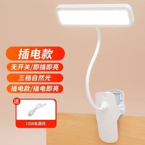 LED护眼夹子台灯学生宿舍学习阅读可充电插电儿童保护视力床头灯