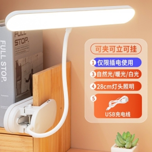 台灯led卧室学习创意夹子灯学生护眼床头阅读宿舍充插两用小台灯