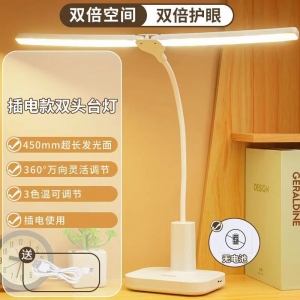 LED护眼台灯USB充电插电两用学生宿舍阅读学习电量显示卧室床头灯