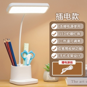 新款台灯创意学生宿舍书桌护眼床头灯阅读led笔筒灯学生礼品