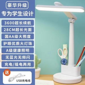 折叠台灯学生学习led护眼灯儿童书桌卧室触摸调光充插两用床头灯