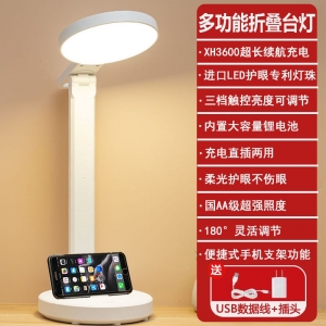 护眼台灯led折叠学习小夜灯学生宿舍专用床头充电阅读灯礼品