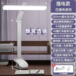 新款夹子台灯usb床头灯学生学习专用护眼宿舍阅读灯学生礼品