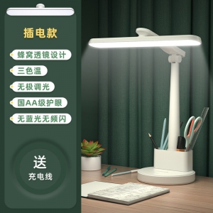 学习专用折叠笔筒台灯护眼夜灯学生宿舍充电led床头阅读灯小礼品