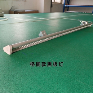 格栅款黑板灯-LED全光谱护眼教室灯防眩学校专用黑板灯教育照明灯