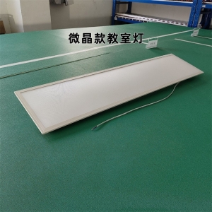 微晶款教室灯-LED全光谱护眼教室灯防眩学校专用平板灯教育照明